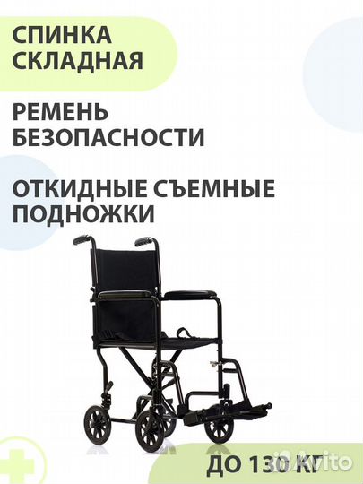 Кресло-каталка Ortonica Base 18