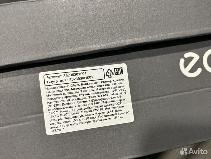 Новые полуботинки Ессо демисезонные 37 размер