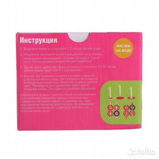 2 шт. Рисование на воде эбру 'Создай свою кружку'