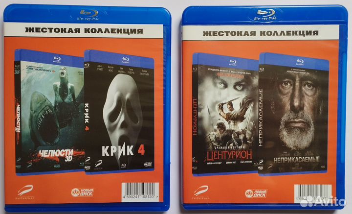 Фильмы на Blu-Ray