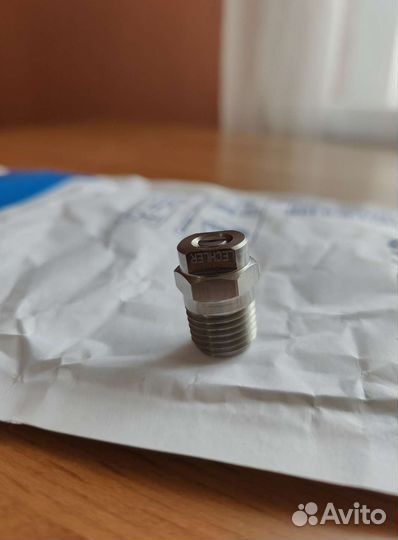 Форсунка для авд (керхера)