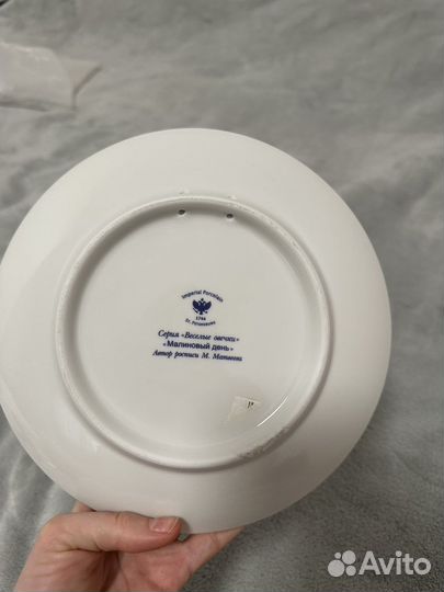 Тарелка декоративная ифз