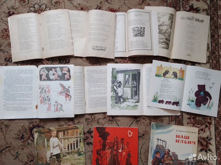 Детские книги СССР