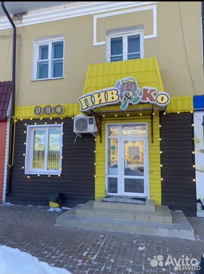 Готовы бизнес