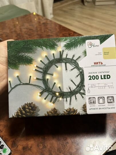 Гирлянда нить