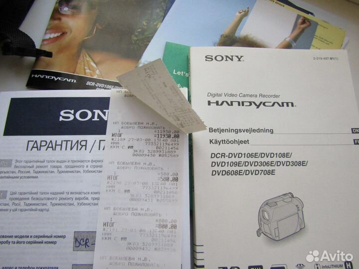 Видеокамера sony Handycam DCR-DVD308E