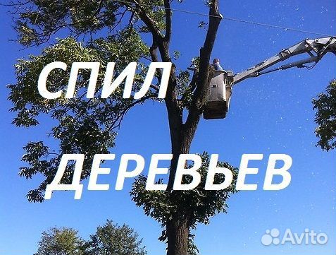 Благоустройство