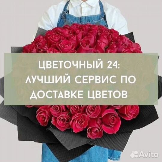 Крупные розы