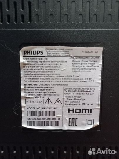 Телевизоры бу