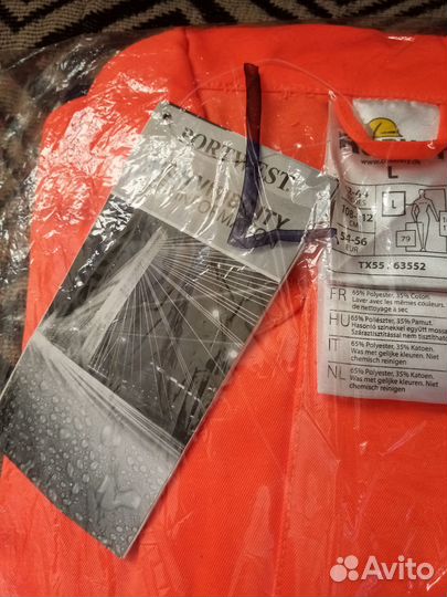 Комбинезон