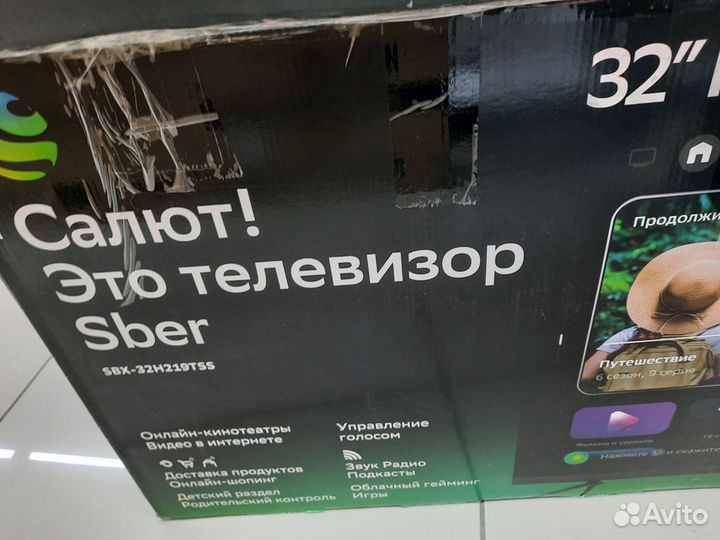 Телевизор SMART tv 32 от Сбера