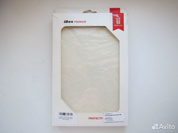 Чехол кожаный для iPadAir iBox Premium