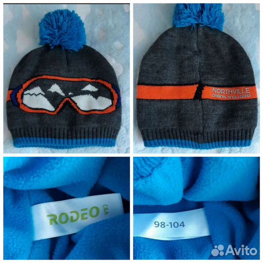 Шапки детские новые и бу