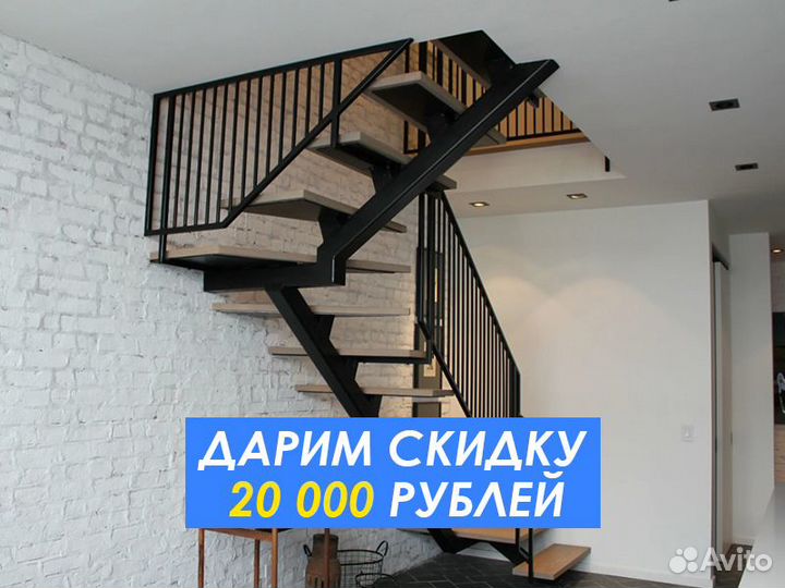 Лестница на монокосоуре