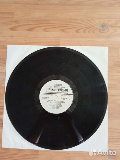 Виниловые пластинки