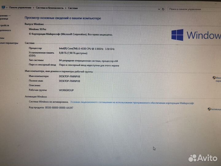 Компьютер i3-4330, GTX 660 2gb