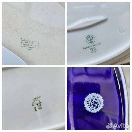 Тарелки винтажные Чехословакия, гдр, Дулево и др