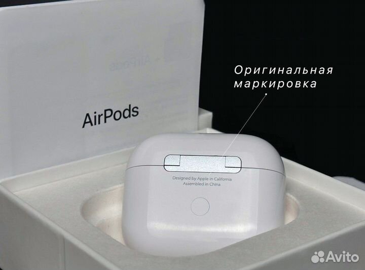 AirPods 3 Pro 2 Гарантия