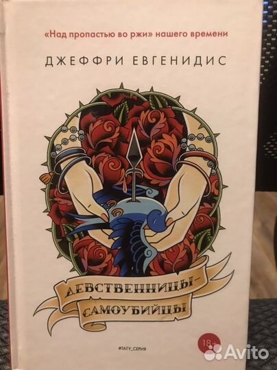 Книги, современная проза