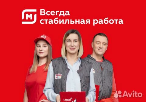 Продавец