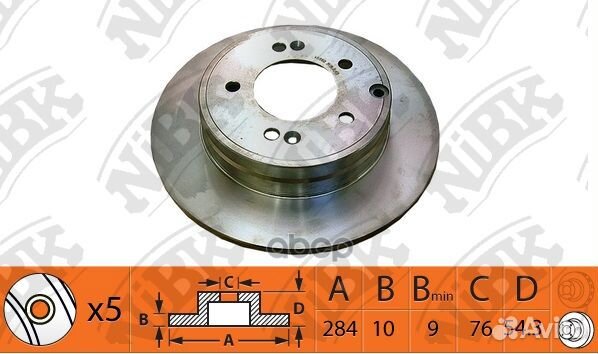 Диски тормозные RN1476 RN1476 NiBK
