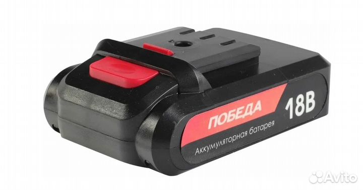 Аккумулятор Победа