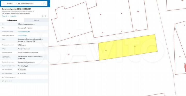 Участок 30 сот. (ИЖС)