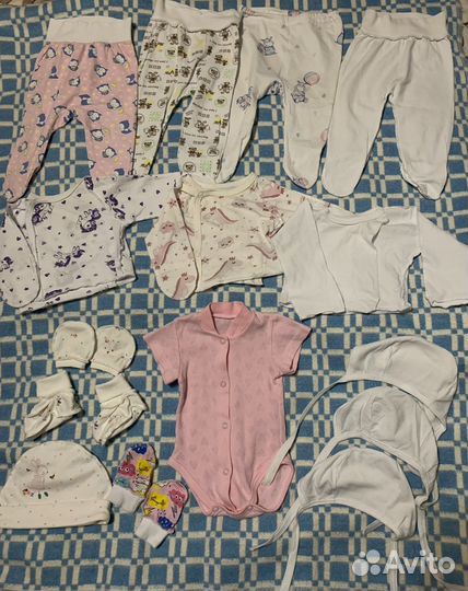 Вещи детские пакетом