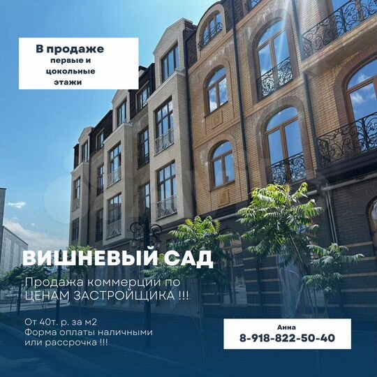 Торговая площадь, 90м²