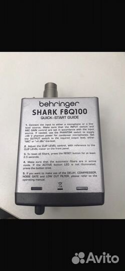 Behringer FBQ100
