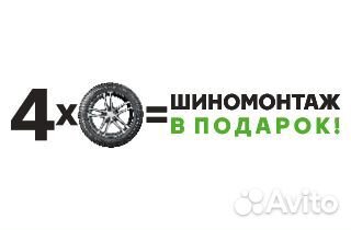 Nokian Tyres Hakkapeliitta 10p SUV 225/65 R17 106T