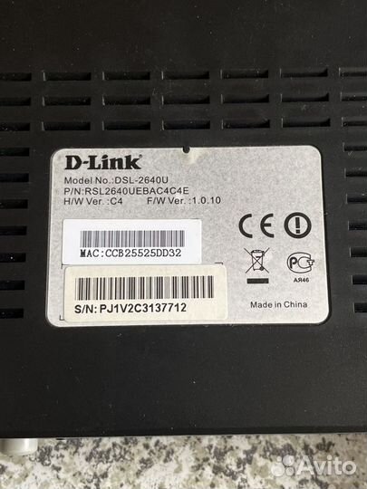 DSL-2640U