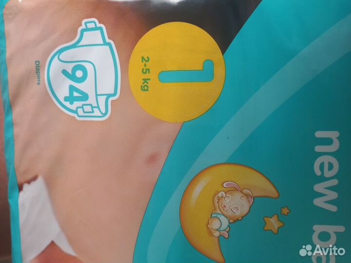 Подгузники трусики pampers 1