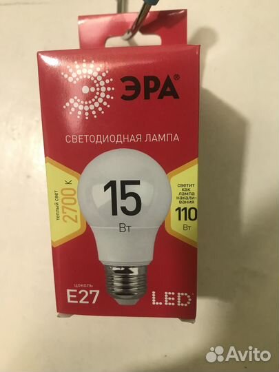 Светодиодные лампы