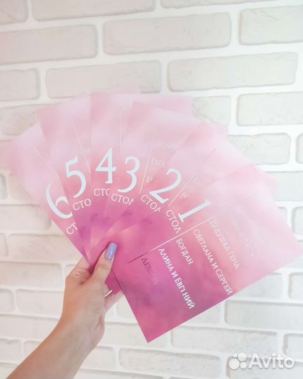 План рассадки гостей на заказ