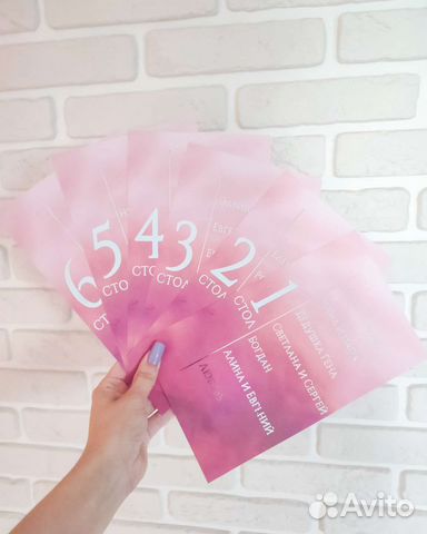 План рассадки гостей на заказ