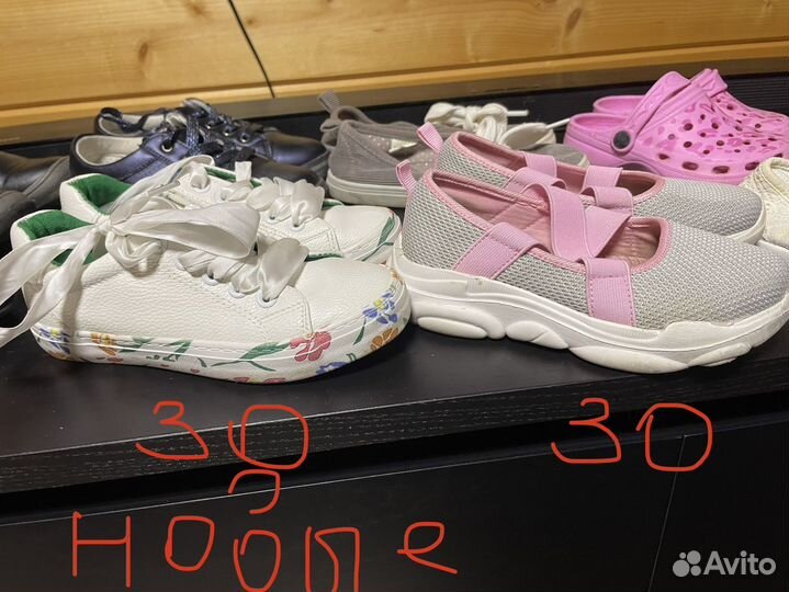 Обувь для девочки пакетом