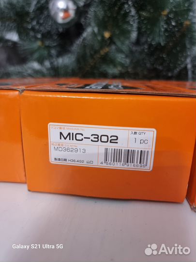 Катушки Masuma(MD362913)