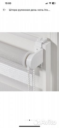 Жалюзи новые день ночь