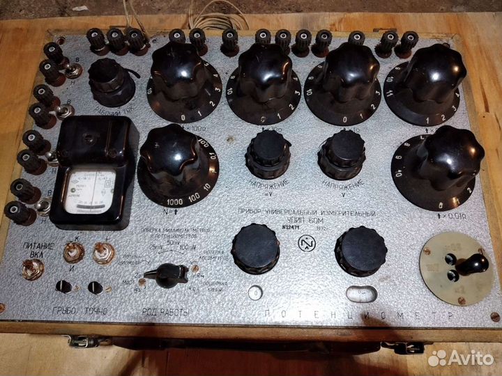 Прибор упип 60м