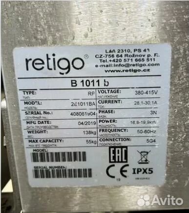 Пароконвектомат Retigo 2 Е 1011 ва (арт 1834)