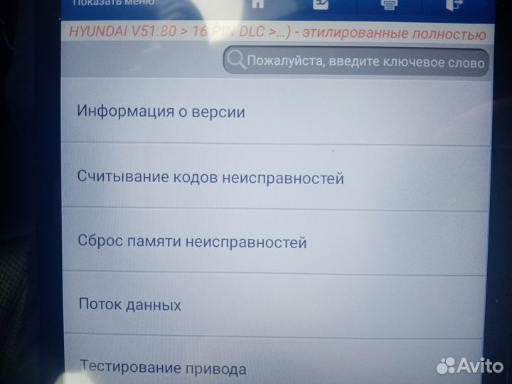 Инструменты