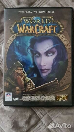 Компьютерная игра World of warcraft