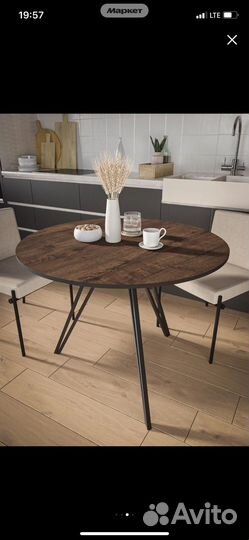 Кухонный стол