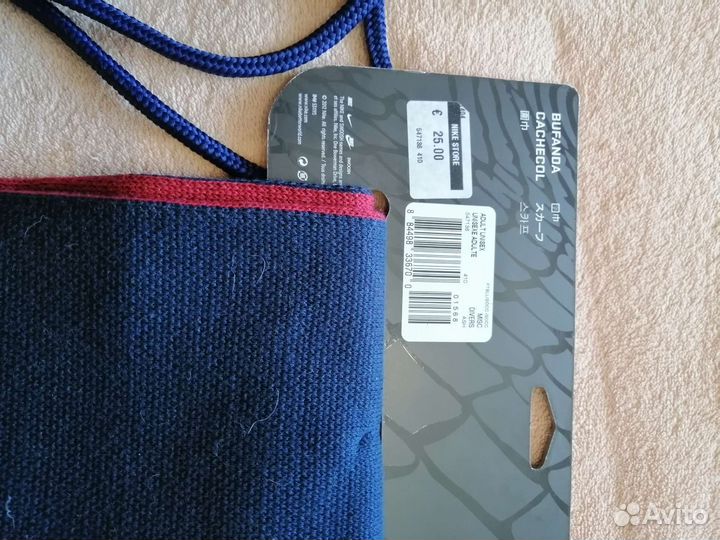 Атрибутика фк 