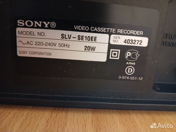 Видеомагнитофон sony