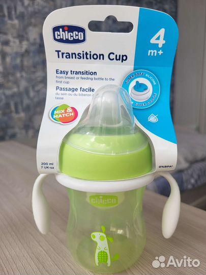 Поильник Avent новый+ бутылочка