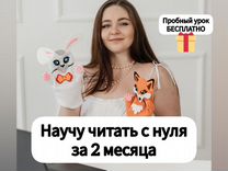 Репетитор по английскому языку