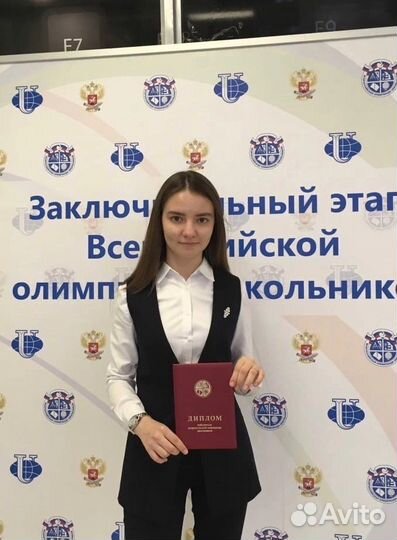 Репетитор по праву, обществознанию