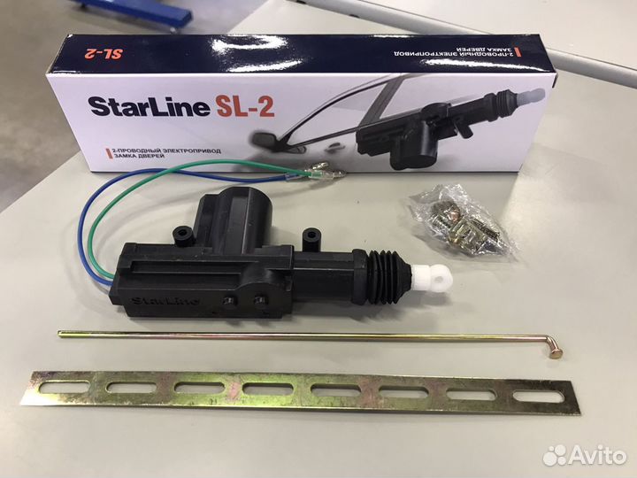 Активатор центрального замка Starline SL-2